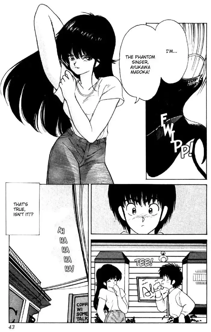 Kimagure Orange Road Chapter 142 18